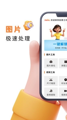 易口播提词器安装 (2)