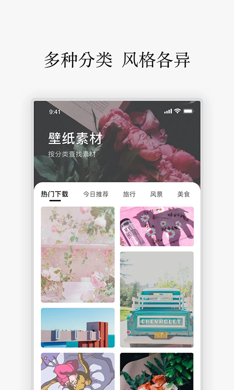 励志语录图4