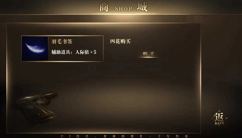 猎人 (3)