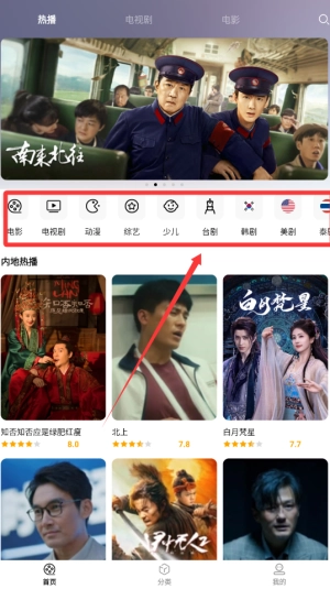 全民影视大全通用版图3
