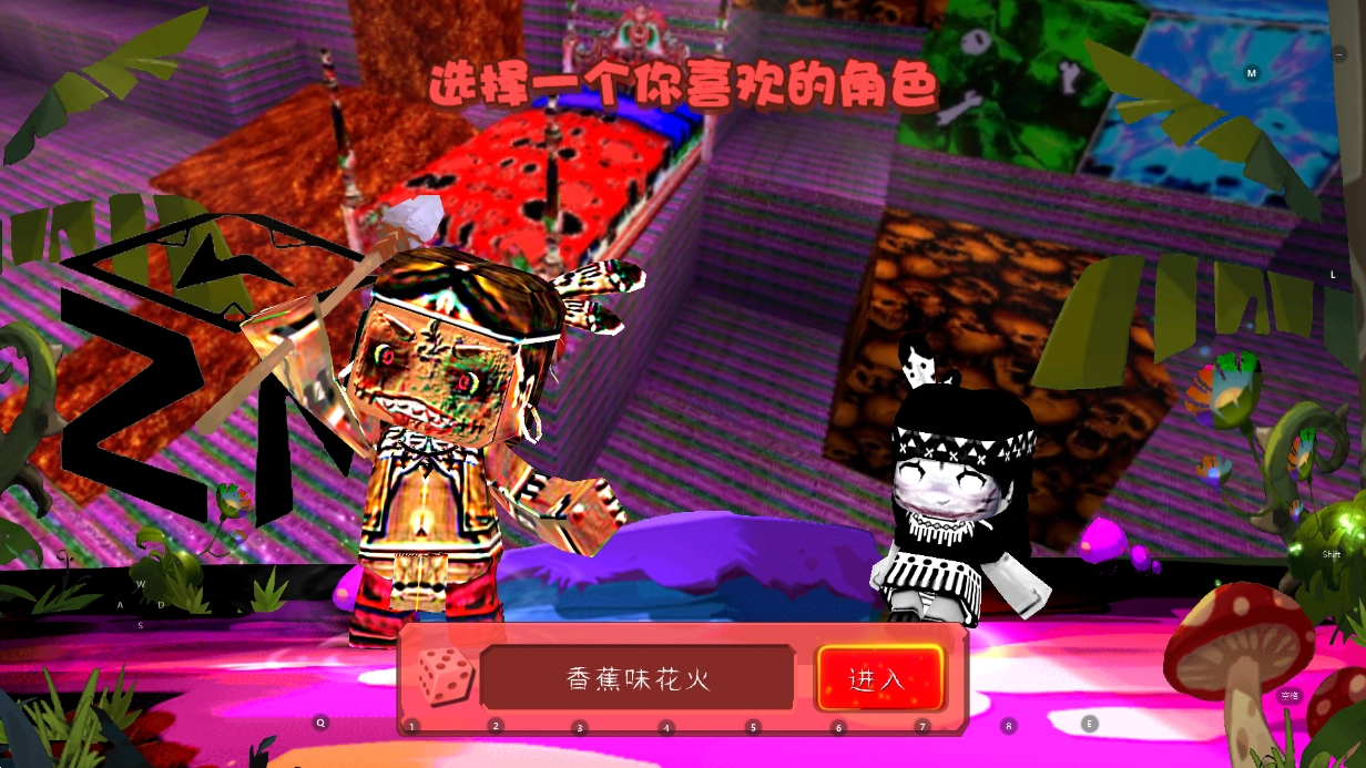 迷你世界黑暗版(3)