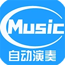 菜菜音乐盒安装自动演奏 