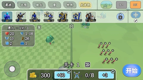 全面憨憨模擬器隱藏兵種截圖2