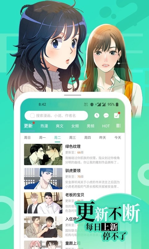 画涯软件图1