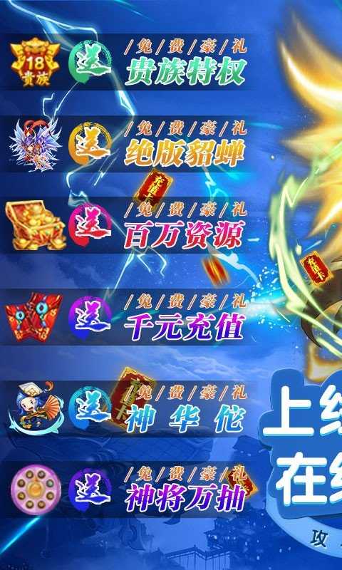 三国大领主 图1