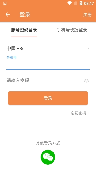 趣食尚图3