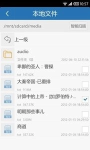 云中书城免费版图3
