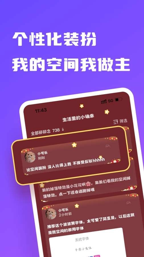树懒 