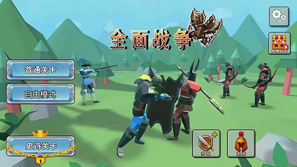 全面憨憨模擬器隱藏兵種截圖1