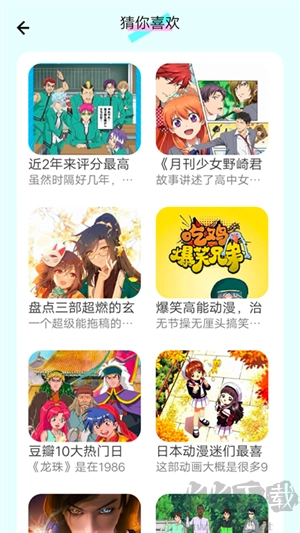 漫画岛免费 .18图4