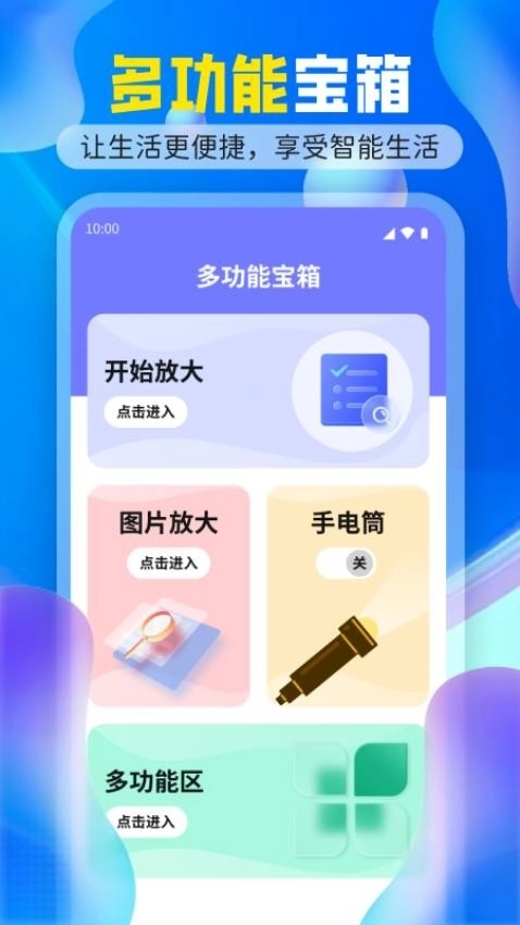 搜阅大字版图2