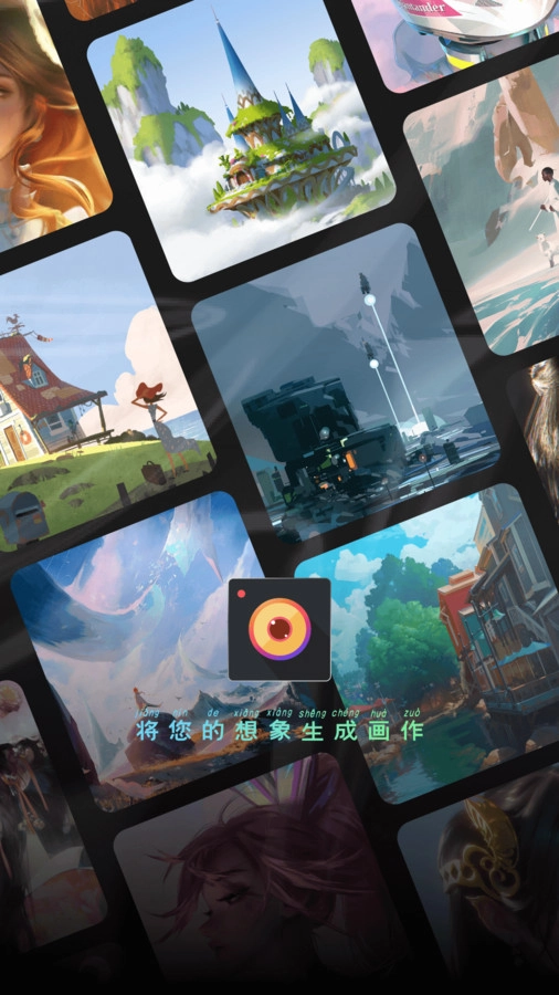 焕然相机图3