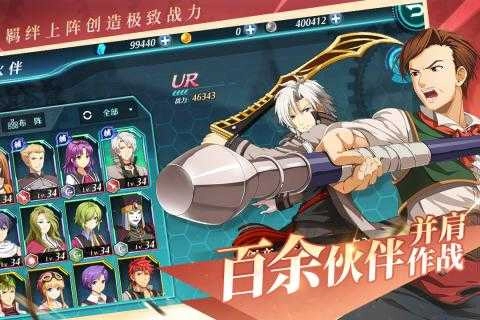 空之轨迹 .1