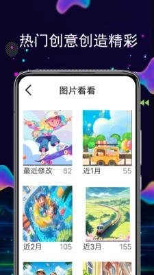 快剪正版