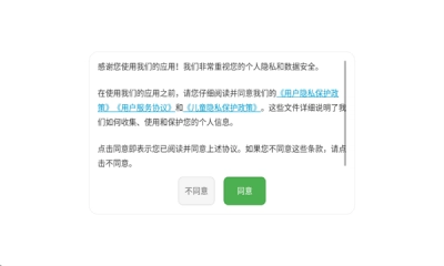 呱呱识字 
