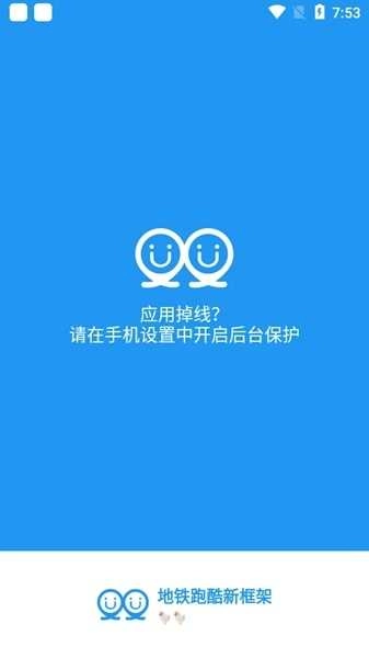 冷颜框架32位 图3