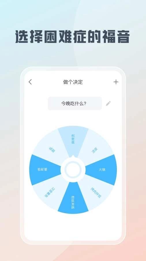随身工具箱 图2
