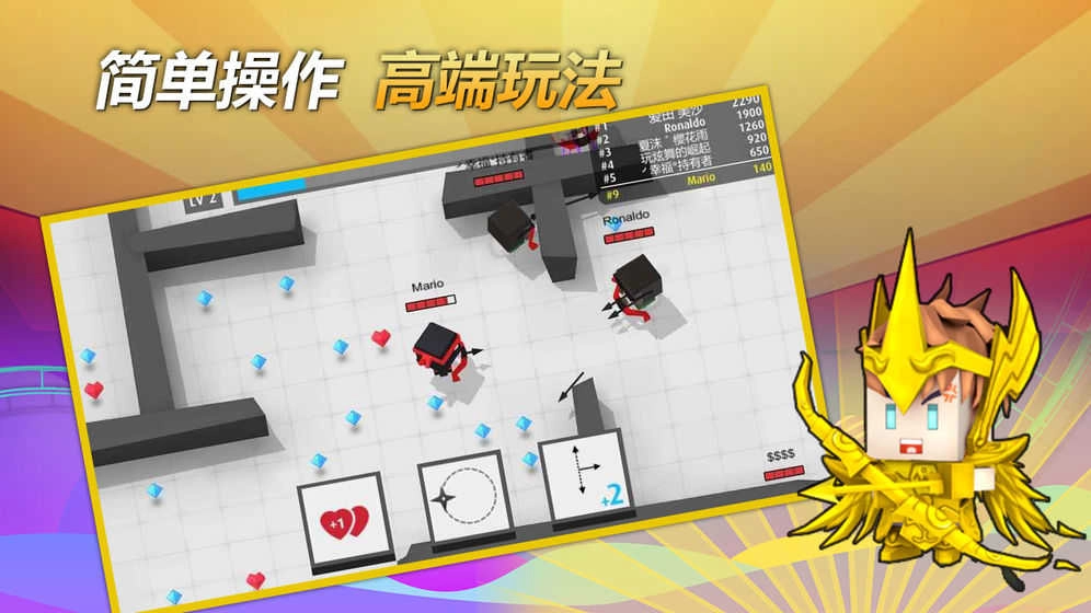 最强弓箭手内购版(4)