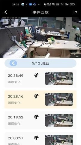 熊猫眼 