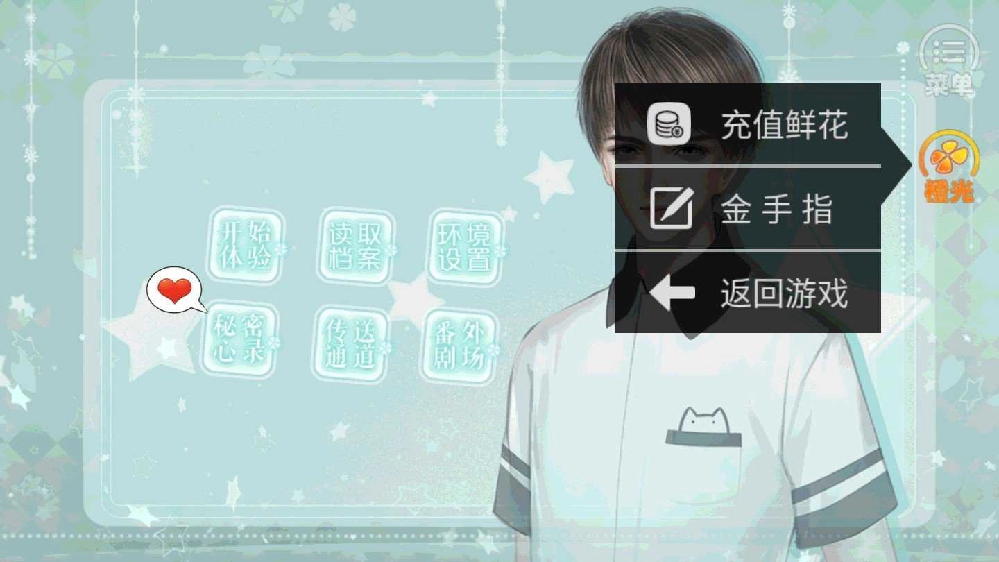 一瓣樱花里(2)
