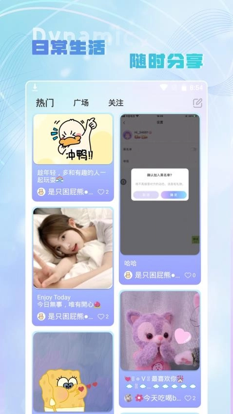 HI音图2