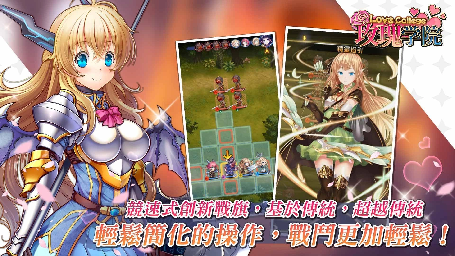 玫瑰学院图2