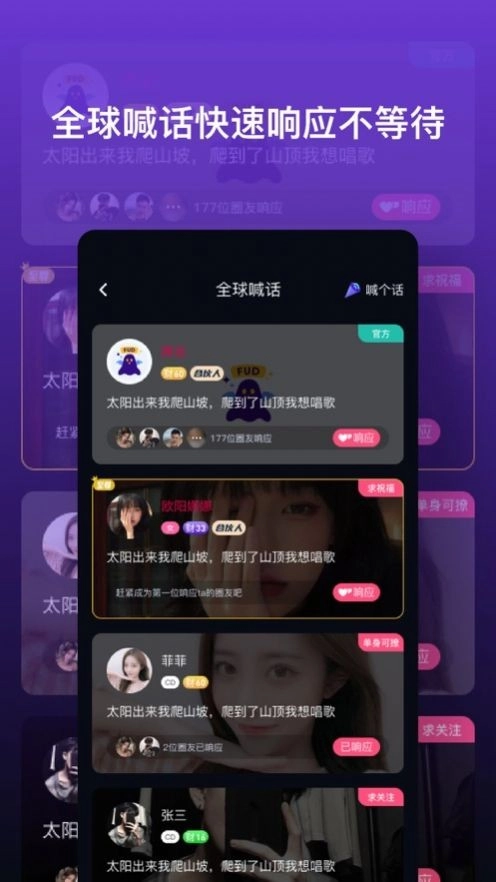 跨友图1