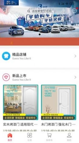 容诚饰家图4