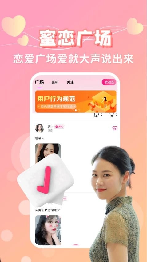 心配