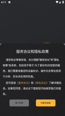 omo复古相机 图3