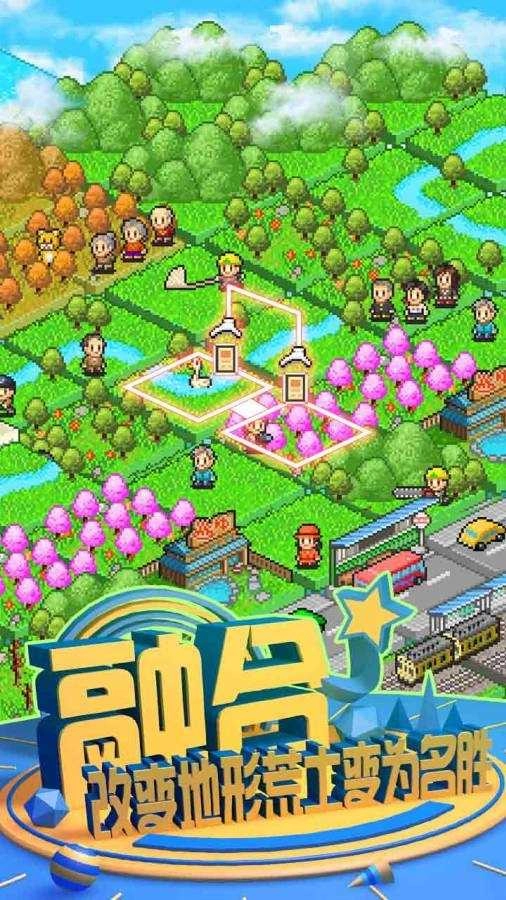 大自然物语汉化版(3)