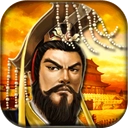 帝王三国  v1.63.0107