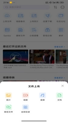 昔映 .1图3