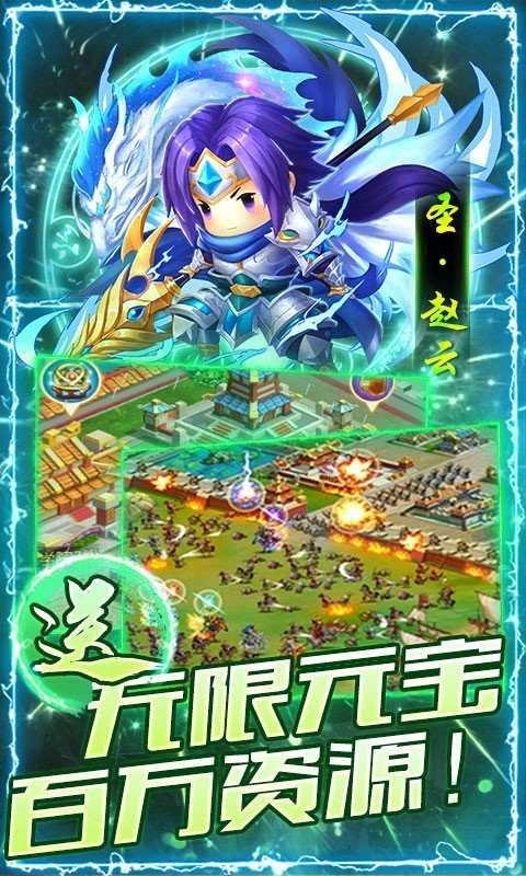 三国大领主 图3