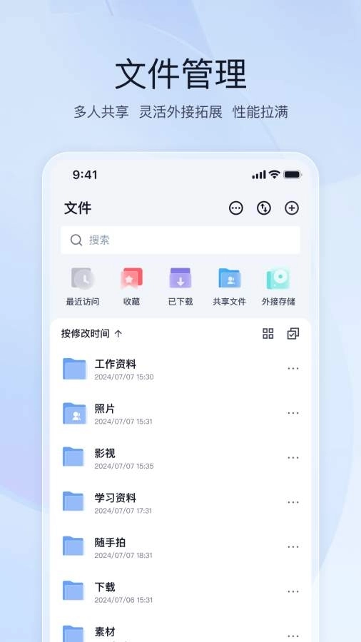 飞牛 