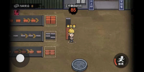 打工生活模拟器mod版图1