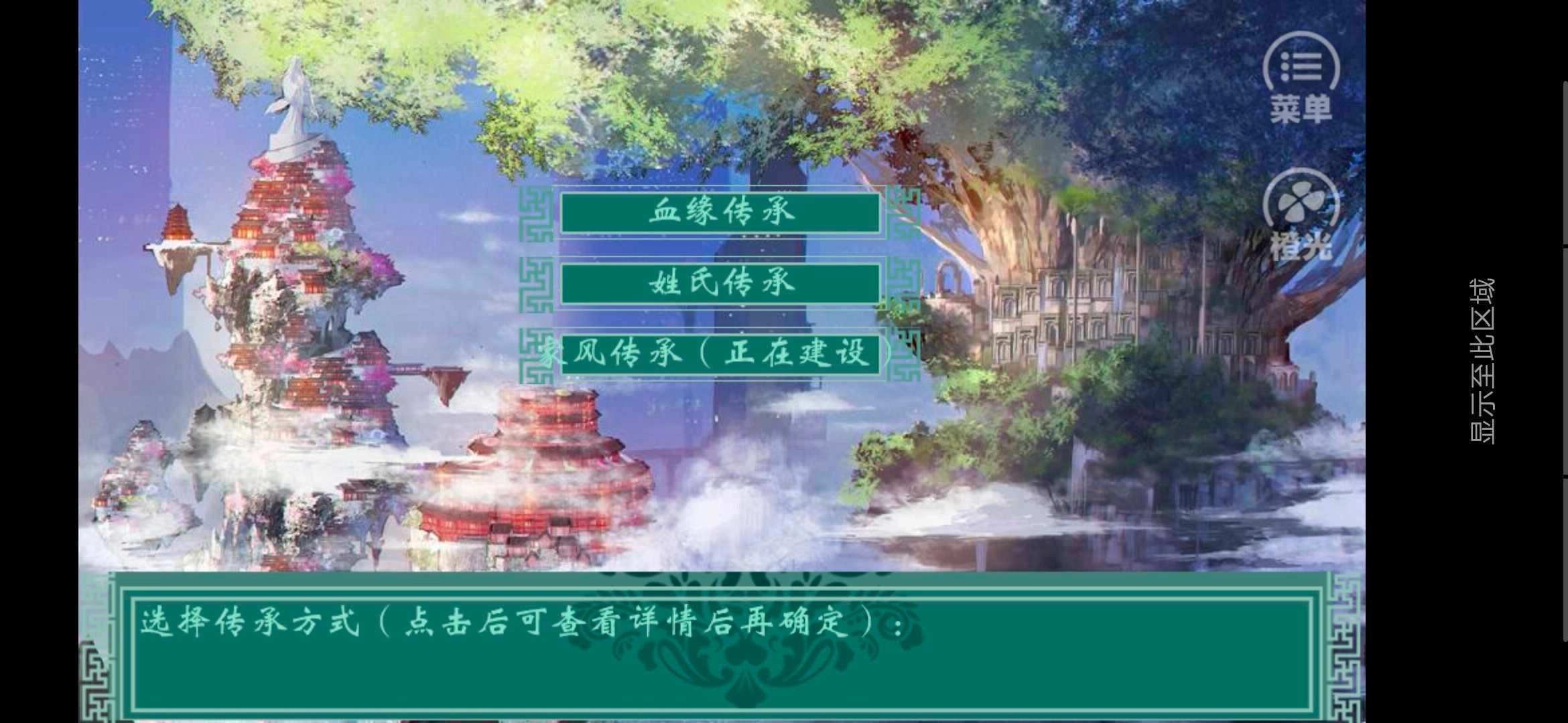 千秋万代家 xiaoyu(4)