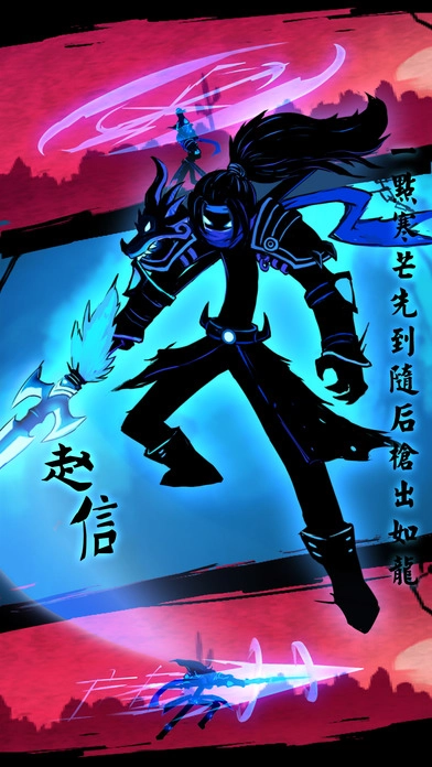 火柴人联盟3正版