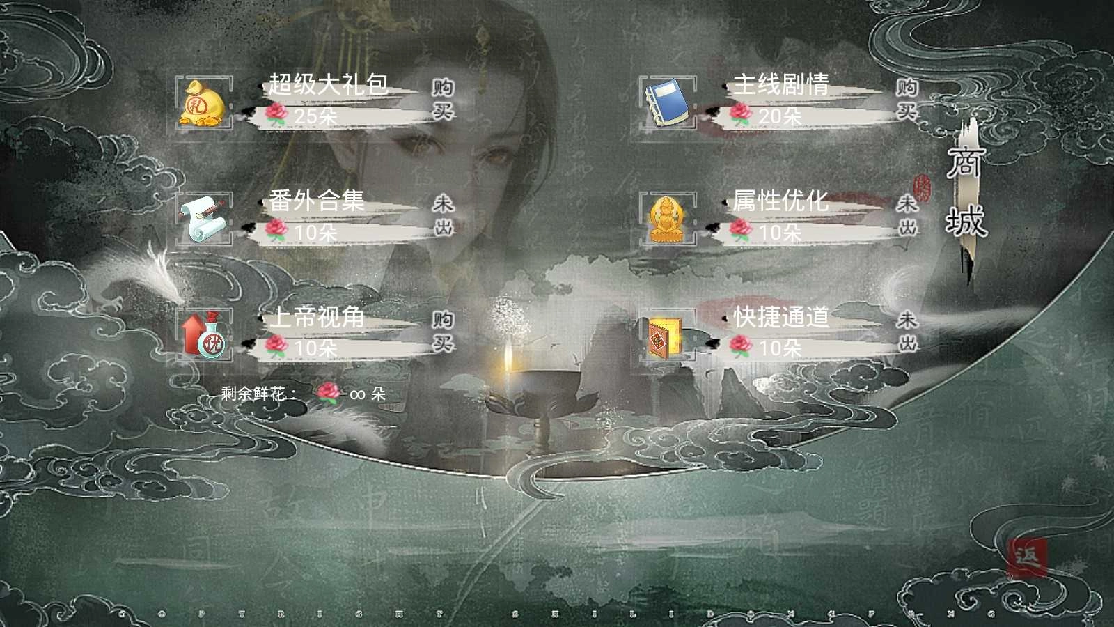 不老山 宸泽禁止二传二改(4)