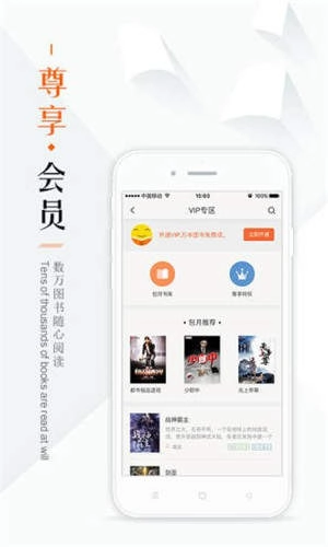 鸠摩搜书安卓版图3