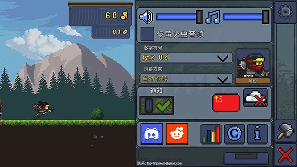 点击忍者安卓直装版图6