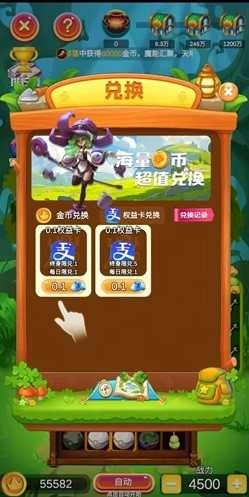 原始人泡泡龙3