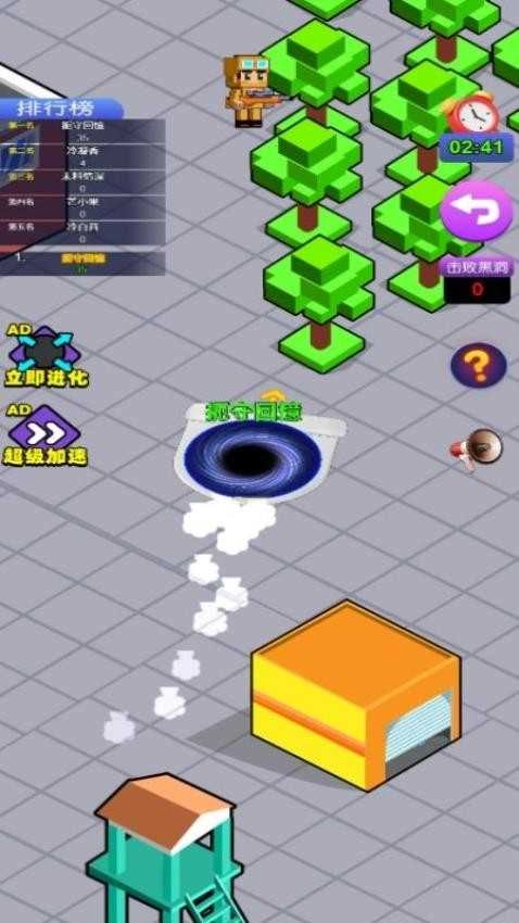 黑洞无限变大图1