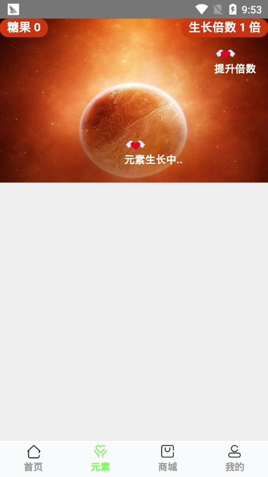派步图2