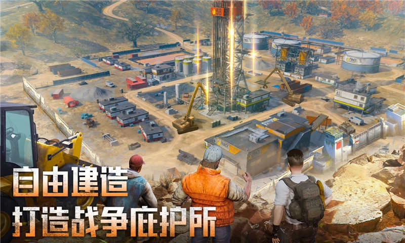 破晓的曙光(4)
