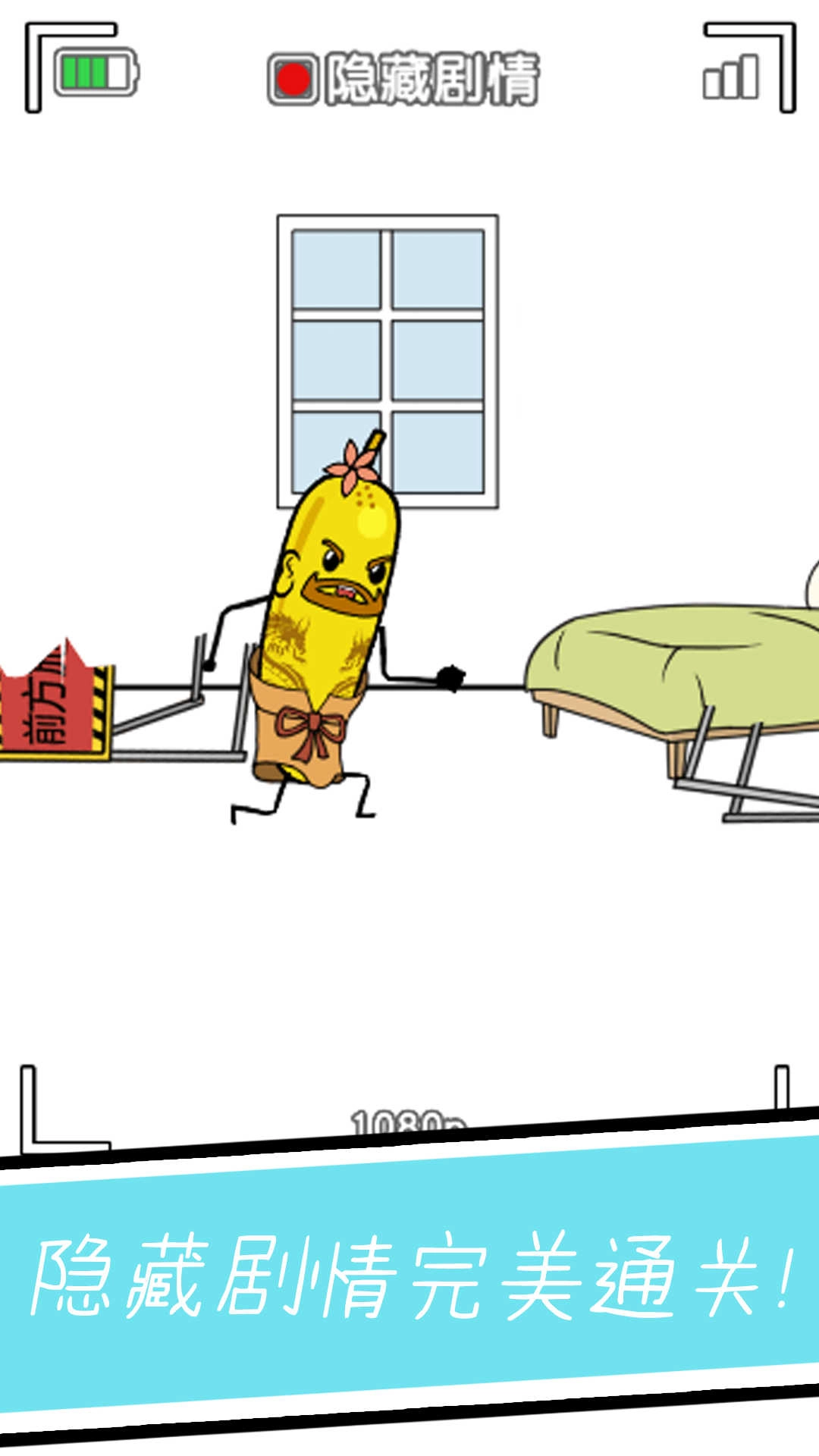 小姐姐要睡觉(2)