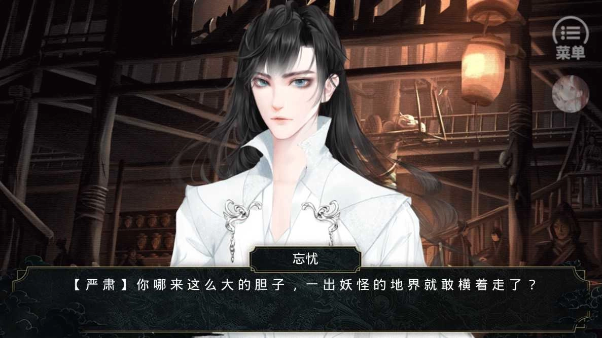 万妖纪年金手指 
