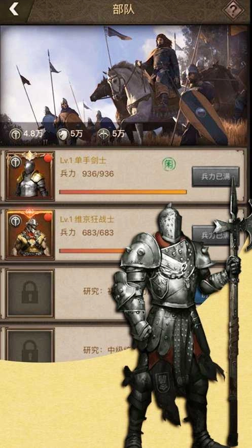 罗马冲突(3)