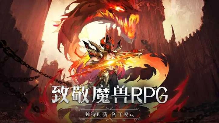 斗魔骑士最新免费版图5