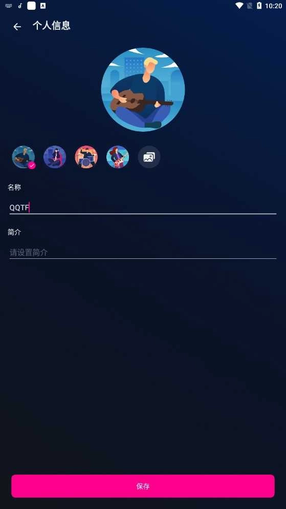 Music Player音乐播放器 截图1